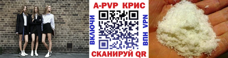 Наркотические вещества Мураши A PVP Cocaine Меф Гашиш