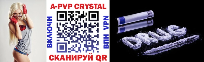 APVP СК КРИС Мураши
