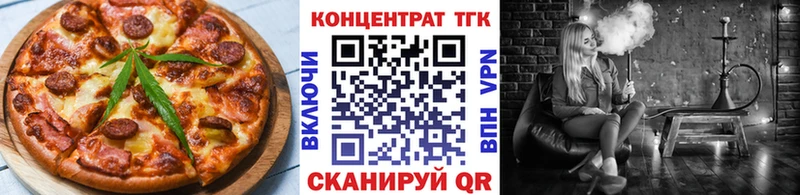 Cannafood марихуана магазин продажи гидра ССЫЛКА Мураши