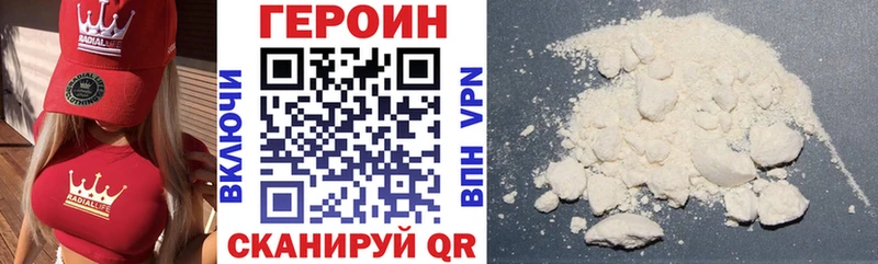 Героин гречка  Мураши 