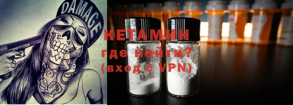 альфа пвп VHQ Алексин