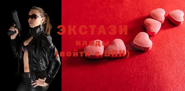 альфа пвп VHQ Алексин