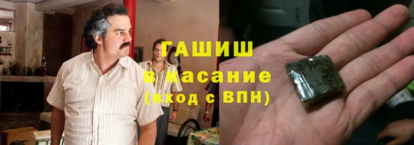альфа пвп VHQ Алексин