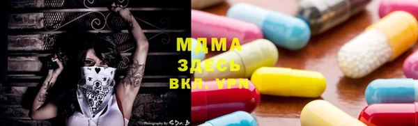 альфа пвп VHQ Алексин