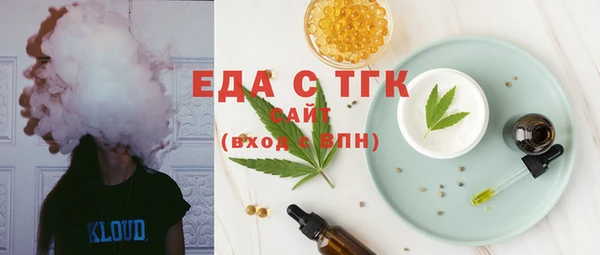 альфа пвп VHQ Алексин