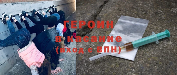 альфа пвп VHQ Алексин