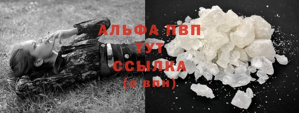 альфа пвп VHQ Алексин