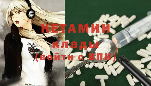 альфа пвп VHQ Алексин