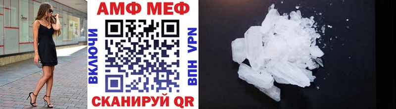 где можно купить наркотик  Мураши  Первитин Methamphetamine 