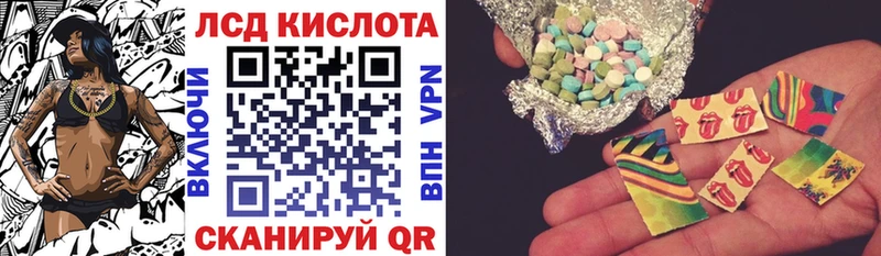 Марки 25I-NBOMe 1,5мг  дарнет шоп  KRAKEN рабочий сайт  Мураши 