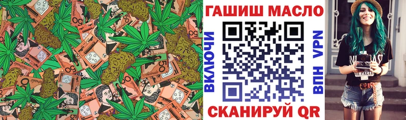 Дистиллят ТГК THC oil  hydra как войти  Мураши  darknet официальный сайт  купить  