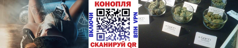 Конопля тримм  наркошоп  Мураши 